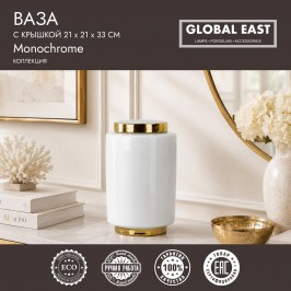 Ваза с крышкой Global East GE-14022.jpg